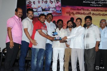 Bandhook Movie Platinum Disc Function